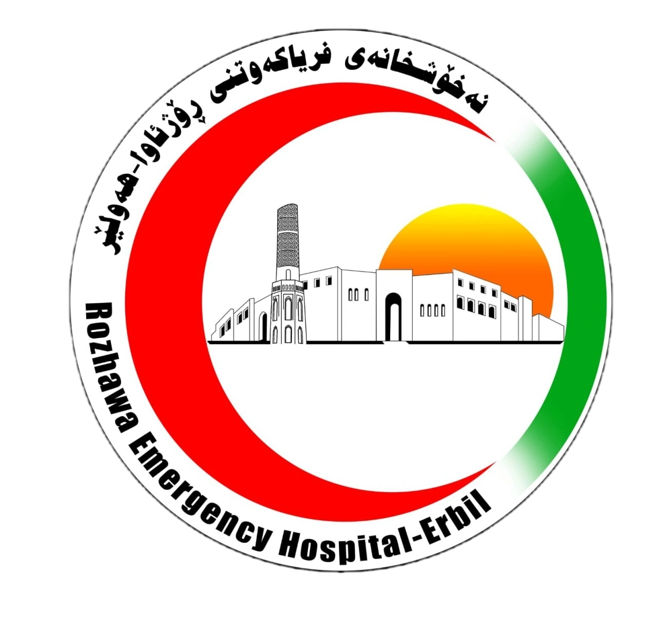 Rozhawa Hospital Logo